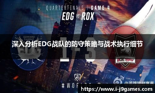 九游会j9