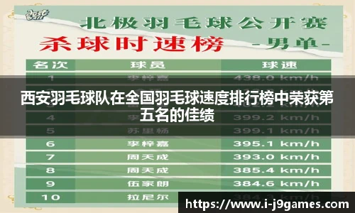 九游会j9平台