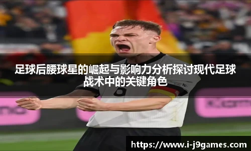 九游会j9平台